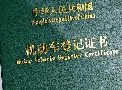 漯河车抵押贷款有没有风险？